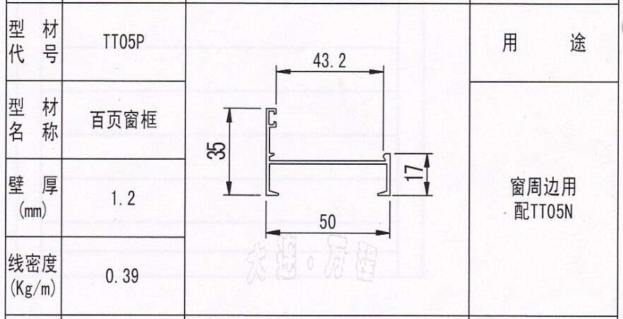 TT05P̖<a href=http://www.xiaos4ni.cn/zhuangshilvxingcai/baiyechuang/ target=_blank class=infotextkey>~</a><a href=http://www.xiaos4ni.cn/ target=_blank class=infotextkey><a href=http://www.xiaos4ni.cn/ target=_blank class=infotextkey>X</a>Ͳ</a>