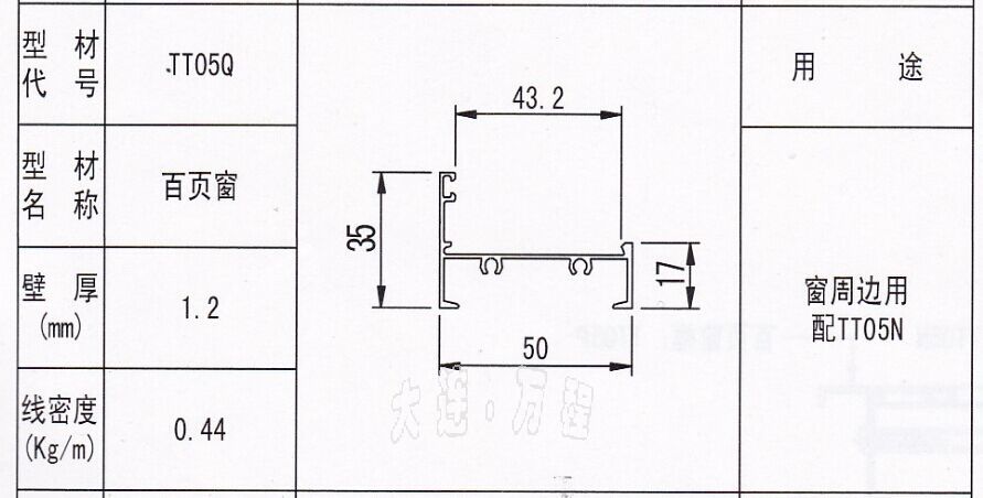  TT05Q̖(ho)<a href=http://www.xiaos4ni.cn/zhuangshilvxingcai/baiyechuang/ target=_blank class=infotextkey>~</a><a href=http://www.xiaos4ni.cn/ target=_blank class=infotextkey><a href=http://www.xiaos4ni.cn/ target=_blank class=infotextkey>X</a>Ͳ</a>